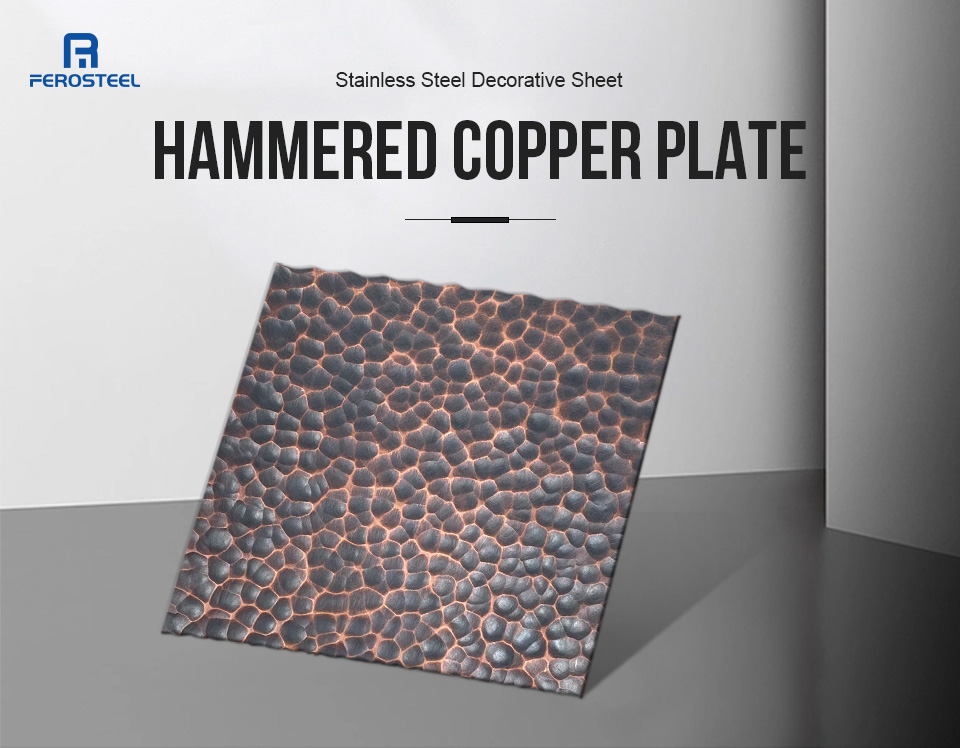 hammered pattern plate