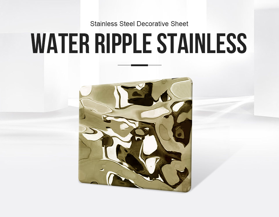 Gold big wave water ripple finish stainless steel sheet