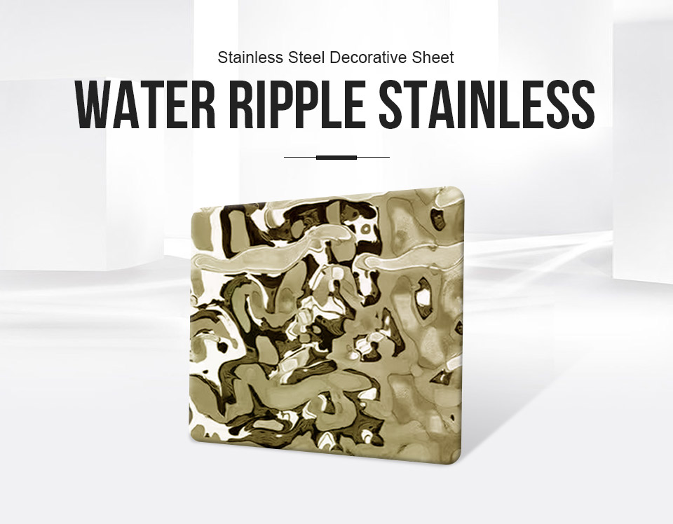 Gold Water Wave Pattern Stainless Steel Sheets